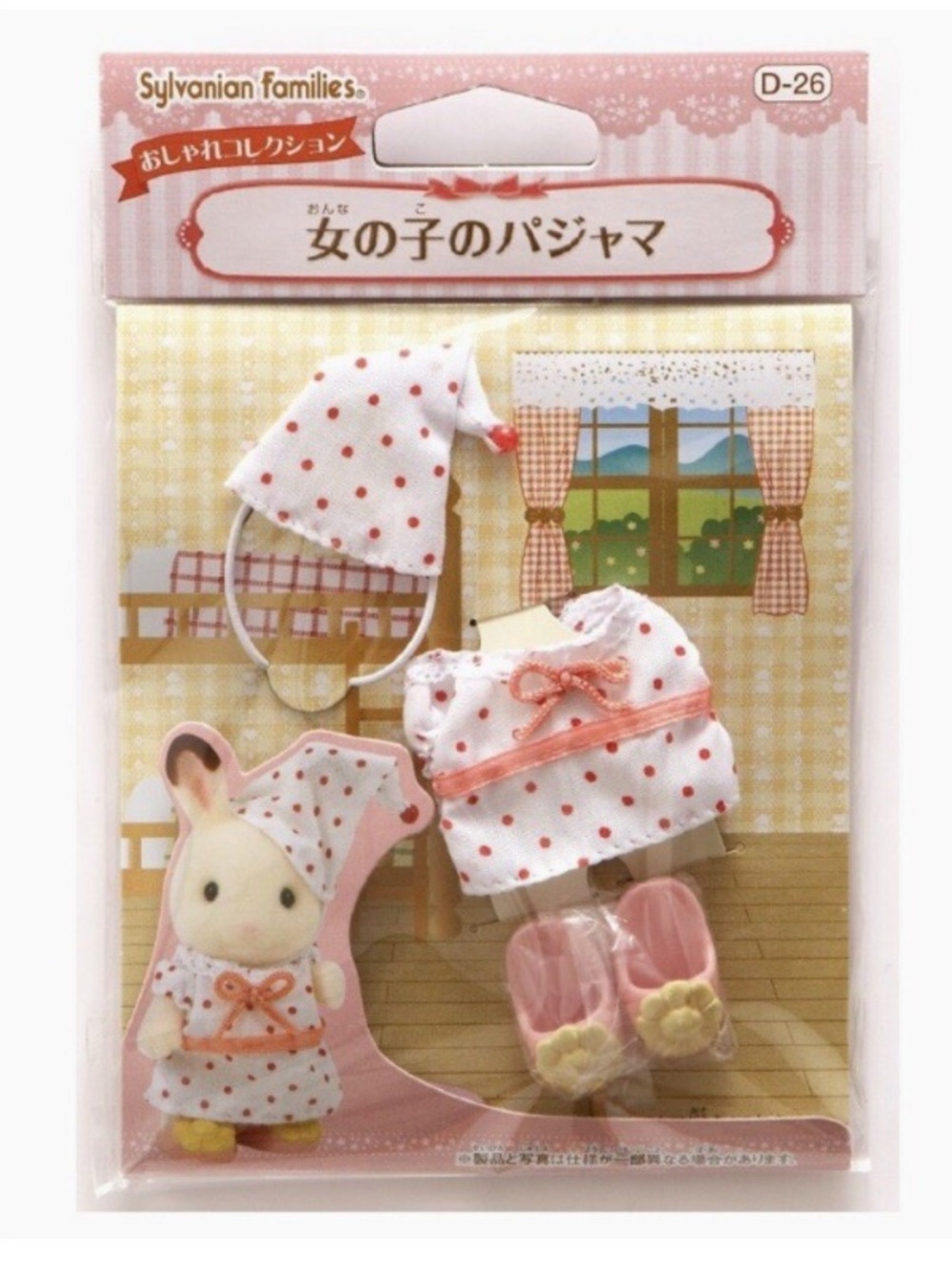 BNIB Japan Sylvanian Families Calico Critters Girl’s Pajama Set